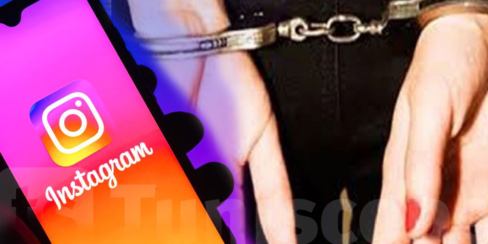 Tunisie : Arrestation d’une ‘’Instagrameuse’’