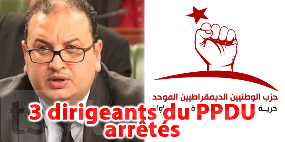 Arrestation de 3 dirigeants du parti unifié des patriotes démocrates