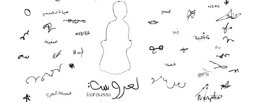 arroussa-230311-1.jpg
