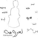 LAAROUSSA création culturelle à SEJNANE