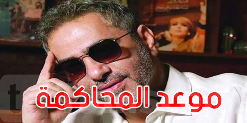 لبنان.. تحديد موعد محاكمة الفنان فضل شاكر أمام المحكمة العسكرية