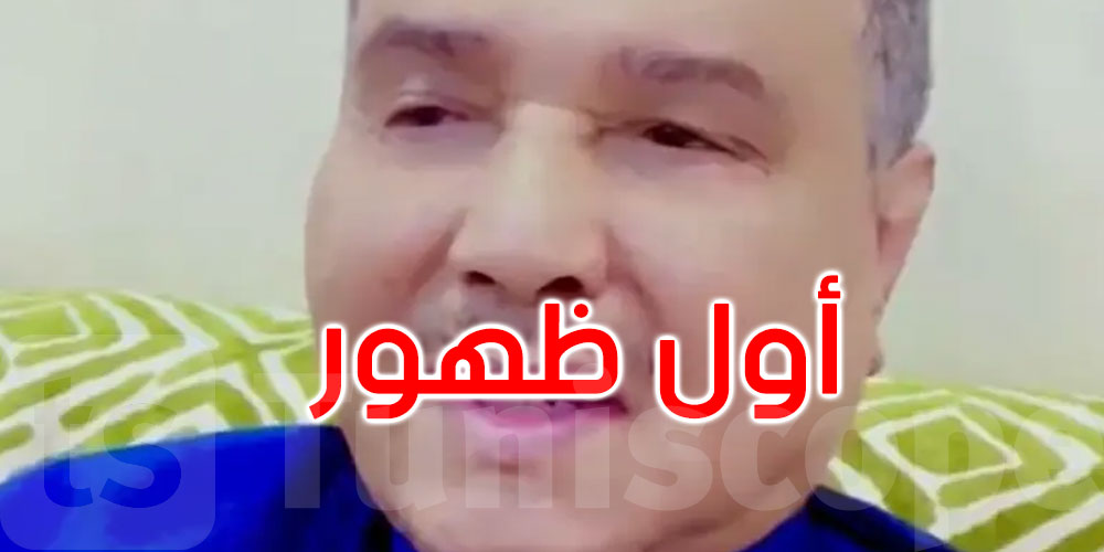 الفنان محمد عبده في أحدث ظهور بعد إصابته بالسرطان: أنا طيب