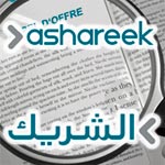 Naissance du Premier Réseau Social Professionnel Tunisien : www.ashareek.com