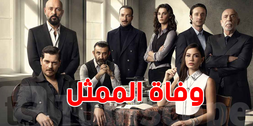 وفاة الممثل التركي الشاب بطل مسلسل''حلم أشرف''..والسبب صادم