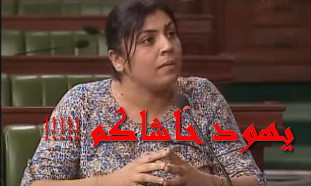 هكذا بررت النائب أسماء أبو الهناء قولها ''يهود..حاشاكم''