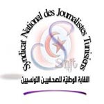 Le SNJT désapprouve les pratiques du PDG de la radio tunisienne