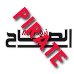 A l’occasion du 7 novembre, les Fallagas piratent le site du journal ‘Assabah news’