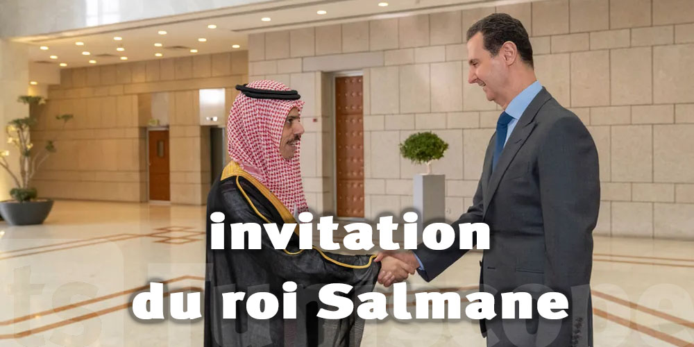 Al Assad invité par l'Arabie saoudite au prochain sommet arabe