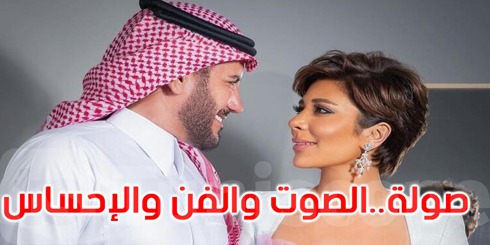 هكذا رد زوج الفنانة أصالة على الحملة المصرية ضدها