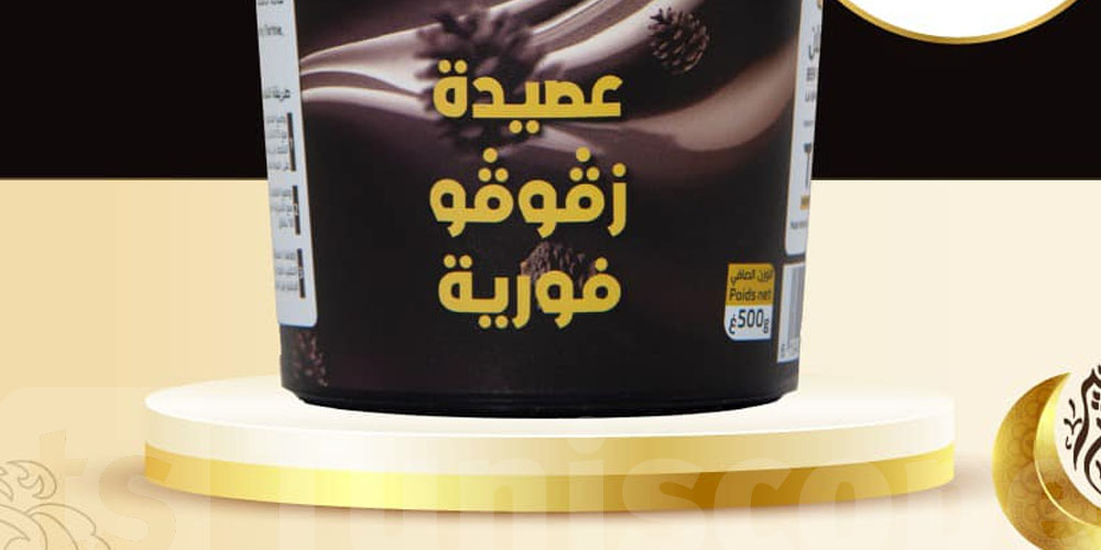 عندك فكرة ...على عصيدة ''زقوقو'' لا سكر و لا فرينة و تحضر في 10 دقائق؟