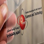  جمعية مستقبل العلوم والتكنولوجيا تتوج بـ5 ميداليات في مسابقة دولية للاختراعات التكنولوجية