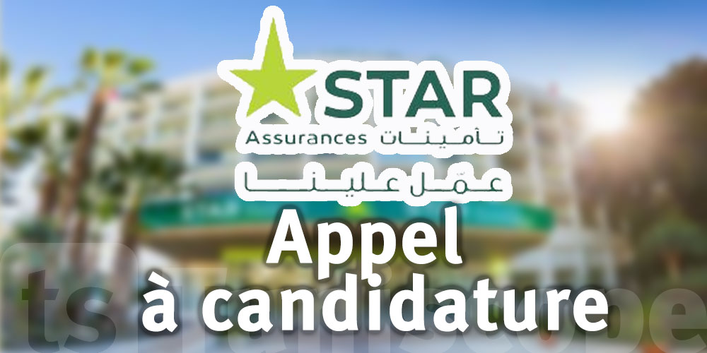 La société Tunisienne STAR : Appel à candidature pour la désignation d’administrateurs 