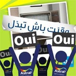 Astral Tunisie : une campagne toute en couleur