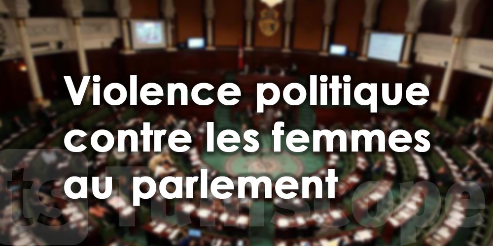 Aswat Nissa tire la sonnette d’alarme