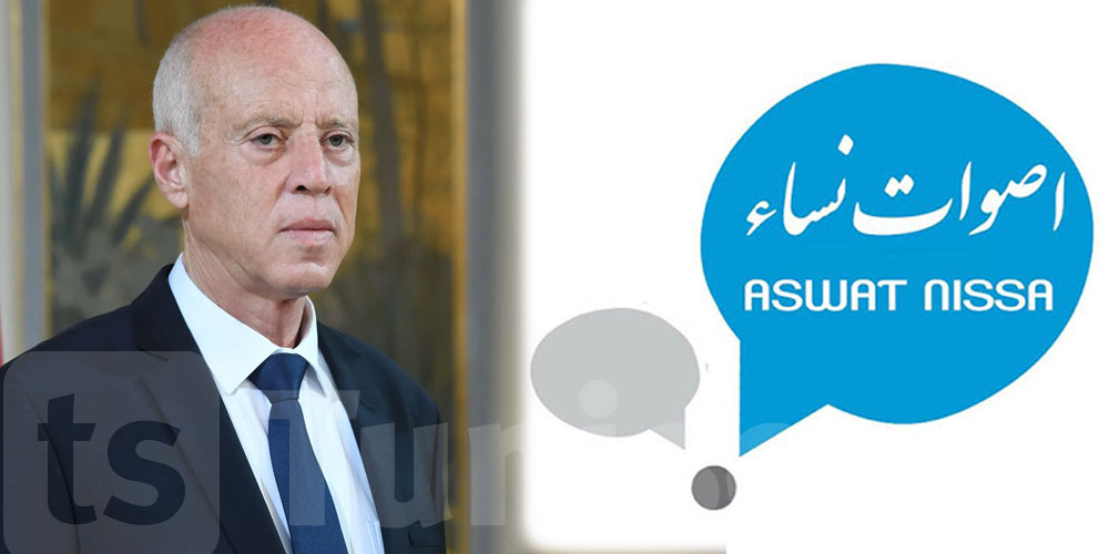 Aswat Nissa appelle Kais Saïed à éliminer toutes formes d’inégalité entre les citoyens