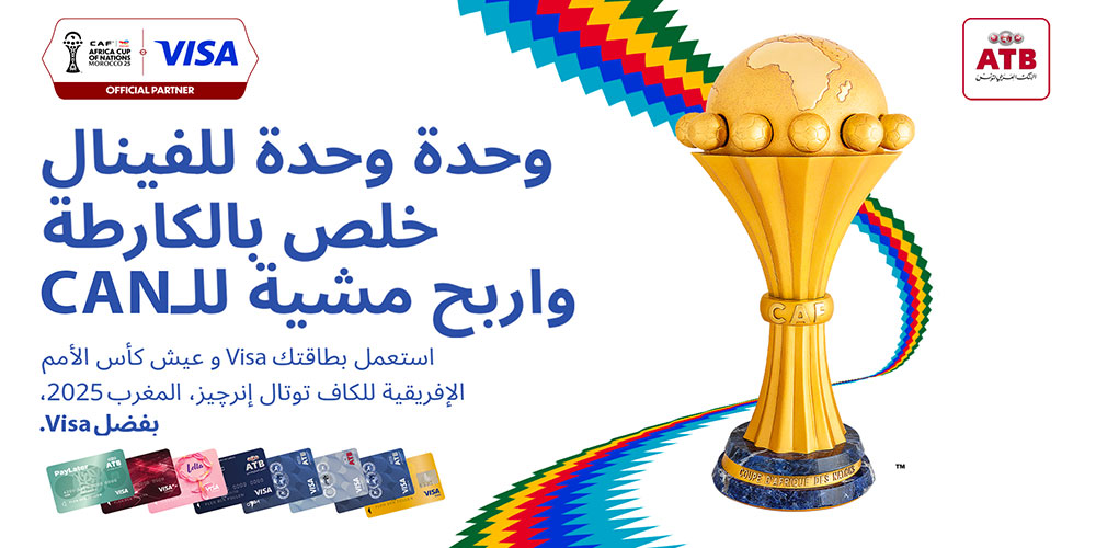 Vibrez avec l’ATB et Visa International à l’occasion de la Coupe d’Afrique des Nations