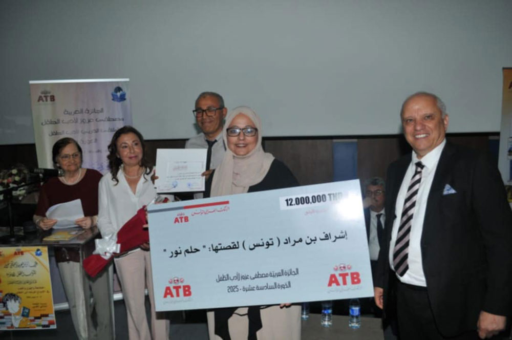 atb-130625-2jpg.jpg