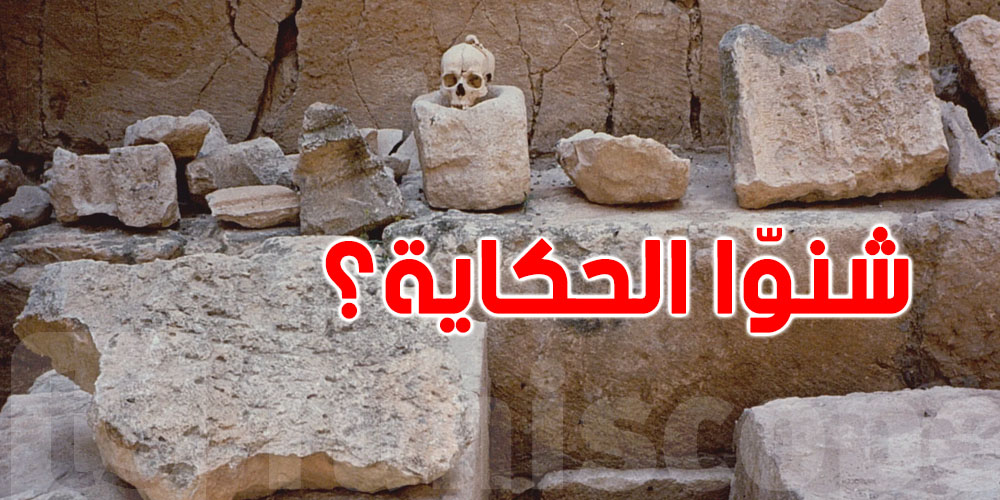 محاولة اعتداء على موقع أثري قرب كركوان… والسلطات تتحرّك