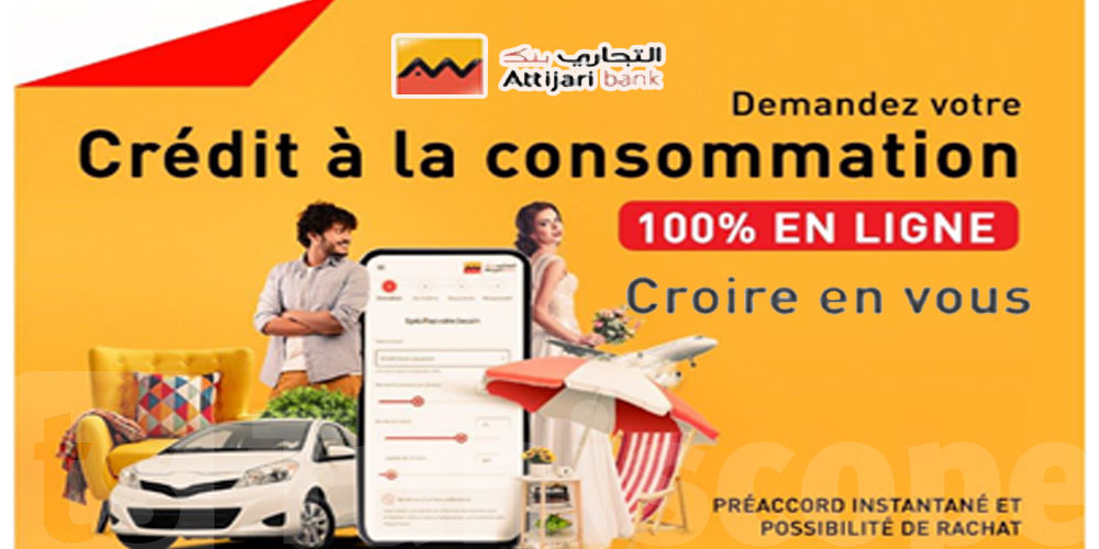 Nouveau parcours crédit à la consommation 100% en ligne @ Attijari bank