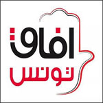 Afek Tounes propose : Un revenu mensuel de 500 dinars pour chaque famille tunisienne 