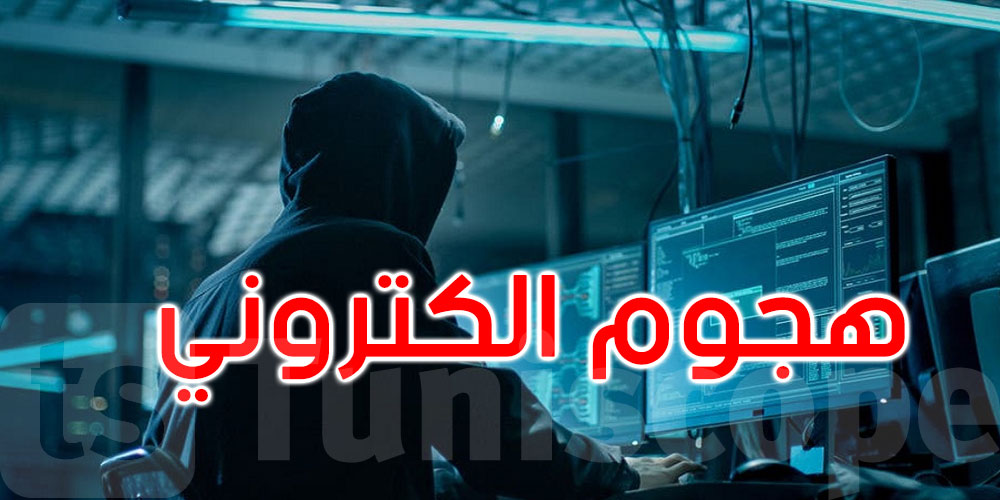 هجوم إلكتروني عالمي يستهدف وكالات فيدرالية أميركية