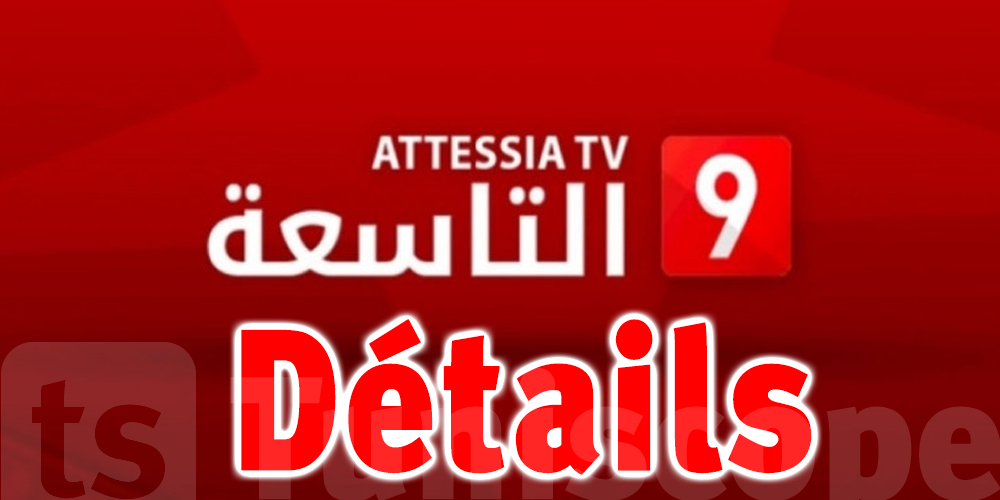 Sur décision judiciaire, Attessia TV évacue ses studios, selon Boussarra