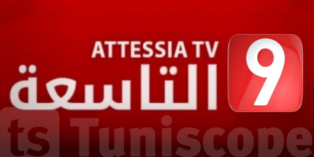 صحفيو قناة التاسعة في إضراب عام حضوري