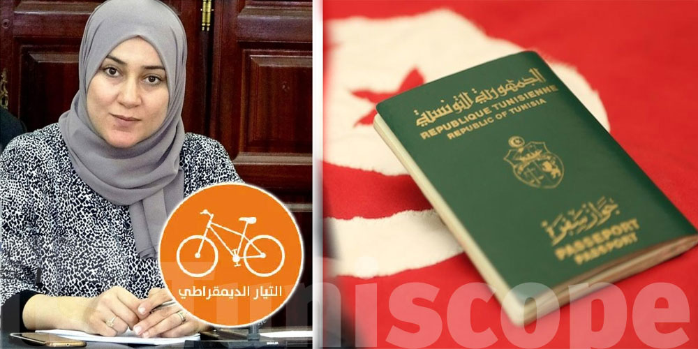 التيار: السلطة تحرم نائبتنا أمل السعيدي من تجديد جواز سفرها 