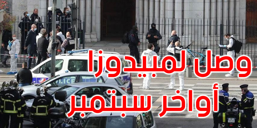 تفاصيل جديدة عن منفذ هجوم نيس الإرهابي
