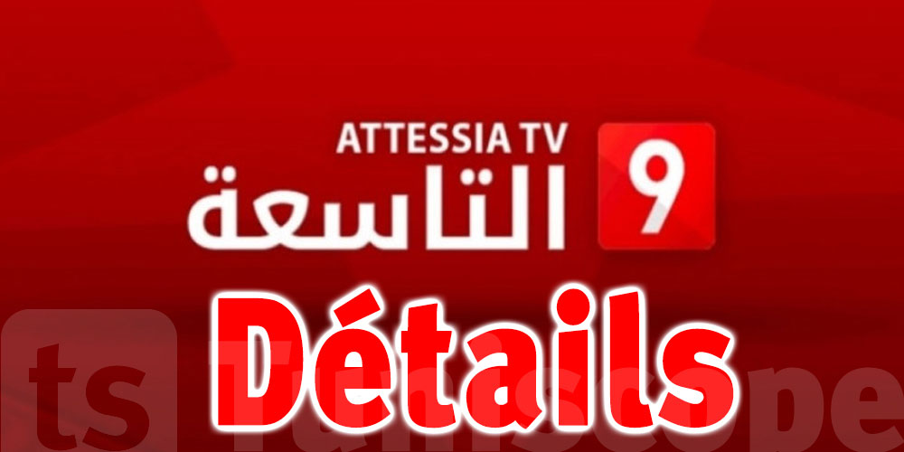 ‘Attessia’: aucun contenu n’a été supprimé de notre chaîne YouTube