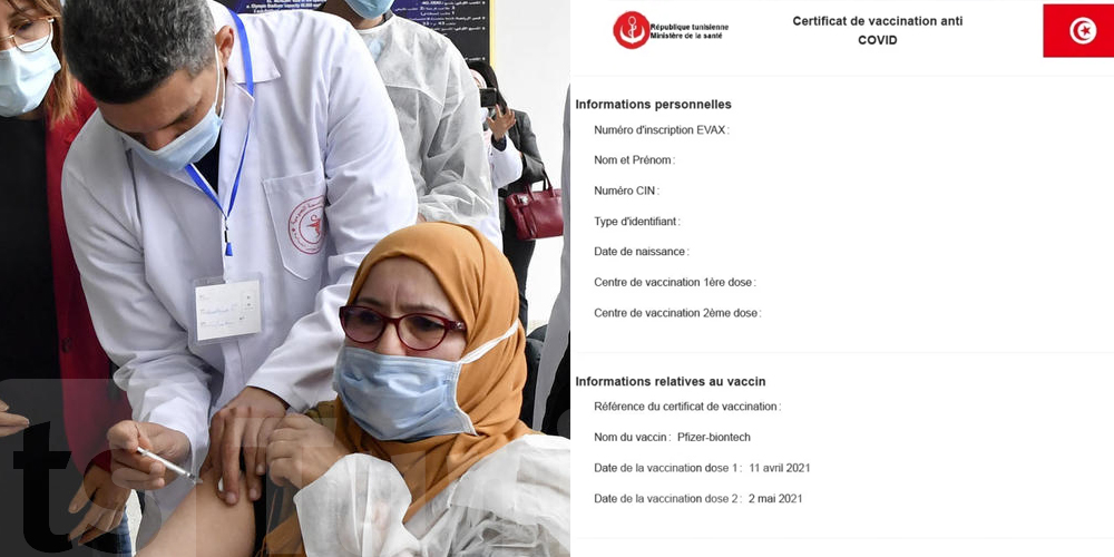 Tunisie-coronavirus : comment avoir son certificat de vaccination ? 