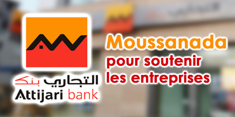 Attijari bank lance le Programme Moussanada pour soutenir les entreprises
