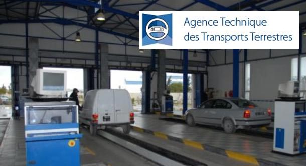 Perturbation des services numériques de l’ATTT : ce qu’il faut savoir