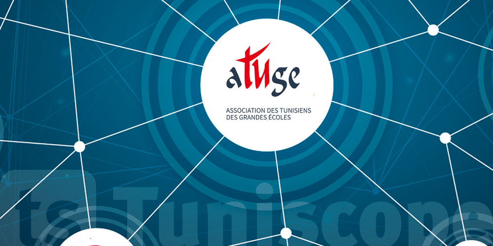 L'Association des Tunisiens des Grandes Ecoles lance sa nouvelle plateforme