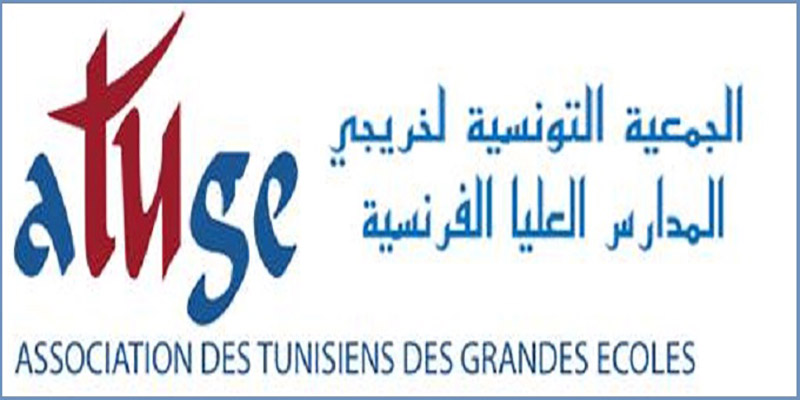  ELECTION DU NOUVEAU CONSEIL D'ADMINISTRATION DE L'ATUGE TUNISIE 2018/2019
