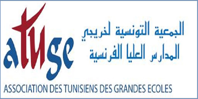 ELECTION DU NOUVEAU CONSEIL D'ADMINISTRATION DE L'ATUGE TUNISIE 2018/2019