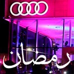 Des soirées ramadanesques au terminal Audi la Goulette