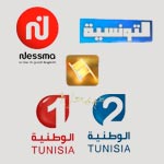 En détails le zapping du Tunisien, qui regarde quoi à la télé pour le premier soir ?