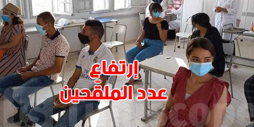 تلقيح 350 ألف شخص الى حدود الساعة الواحدة والنصف ظهرا