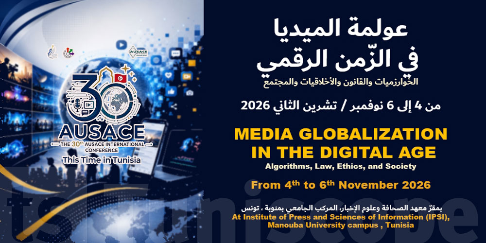 La 30ᵉ Conférence Internationale de l’AUSACE à Tunis : un rendez-vous scientifique majeur sur globalisation médias l’ère numérique 