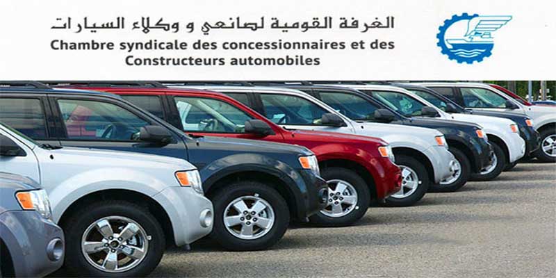 La Chambre syndicale des concessionnaires et constructeurs automobiles s'excuse auprès des consommateurs !