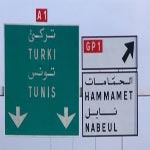 Des habitants de Beni Ayech bloquent l’autoroute Tunis-Hammamet 