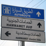 prochainement Tunisie Égypte par autoroute via la Libye
