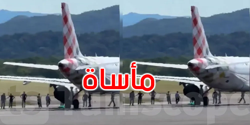 مأساة في مطار إيطالي.. محرك طائرة يبتلع رجلا أثناء الإقلاع