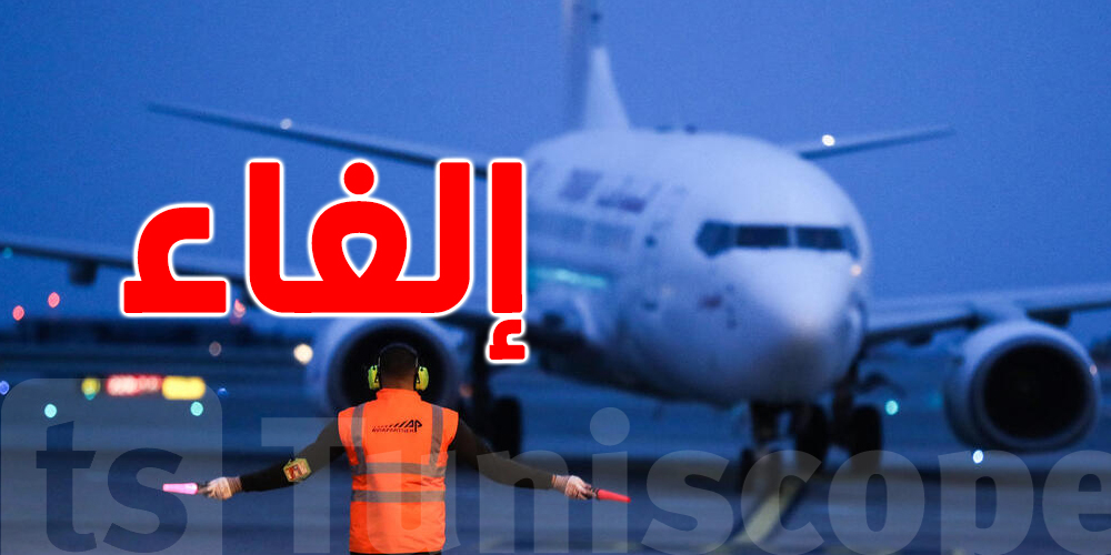 تحذير عاجل: وقود الطائرات في أوروبا قد ينفد خلال أسابيع