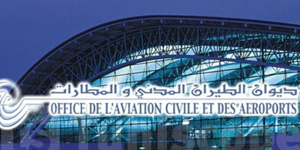 ديوان الطيران المدني يعلن على قائمة المقبولين في مناظرة انتداب 43 عون