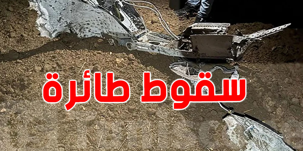 كلّ الفرضيات مطروحة بشأن تحطّم الطائرة الليبية