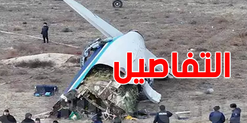 شائعة صادمة تهزّ مواقع التواصل: هل سقطت طائرة حجاج؟ الحقيقة كاملة هنا!