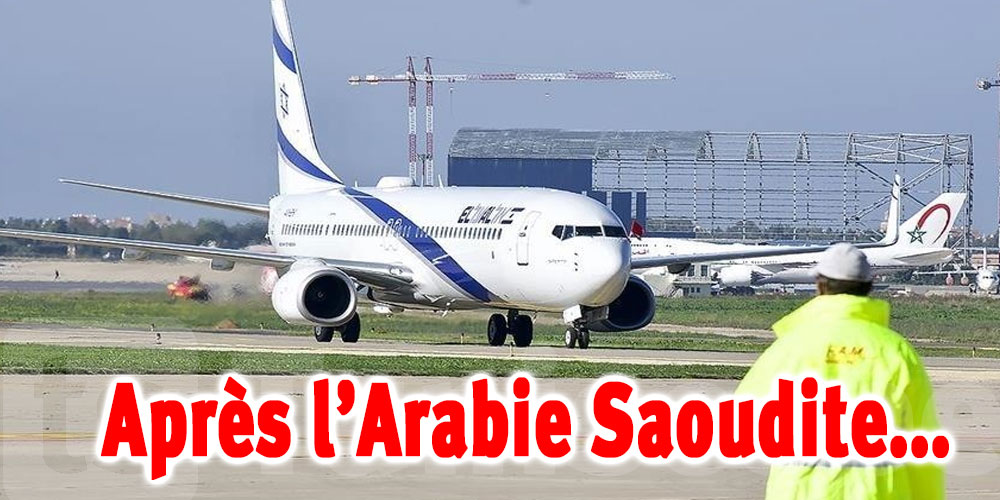 Israël : ‘’L’espace aérien du Sultanat d’Oman nous est autorisé’’