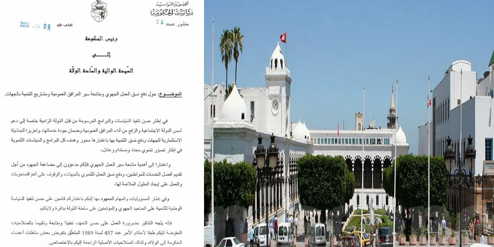 عاجل : رئيس الحكومة يوجه منشورا للولاة